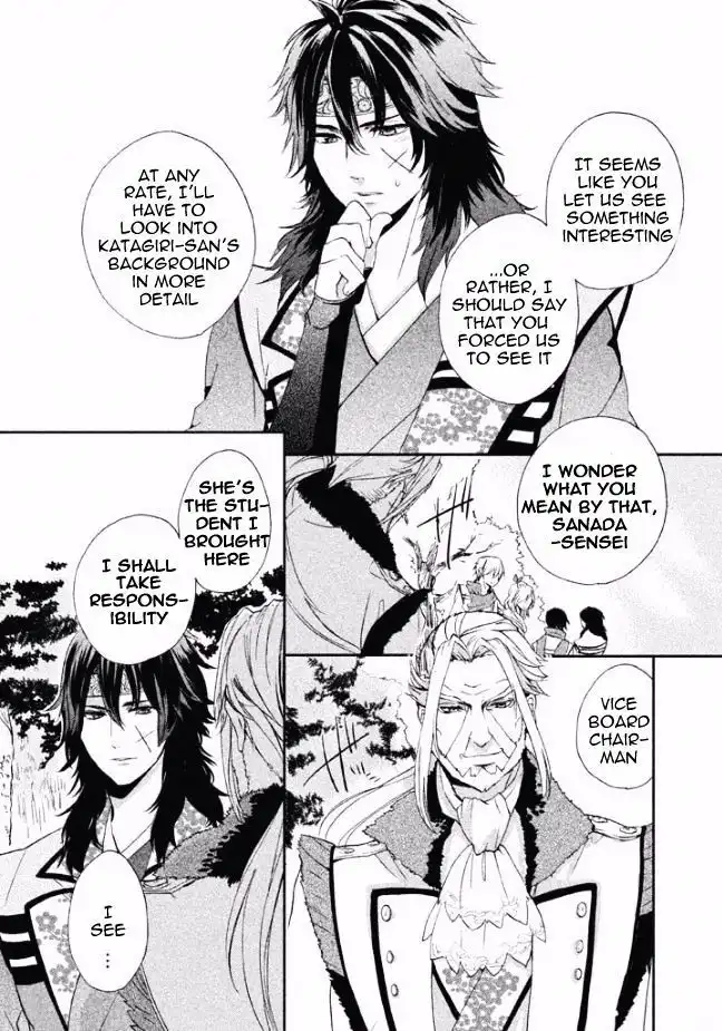 Shinobi, Koi Utsutsu Chapter 2 13